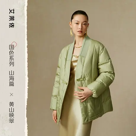 艾莱依奥莱国风羽绒服女新款新中式短款V领时尚保暖鹅绒冬季外套图片