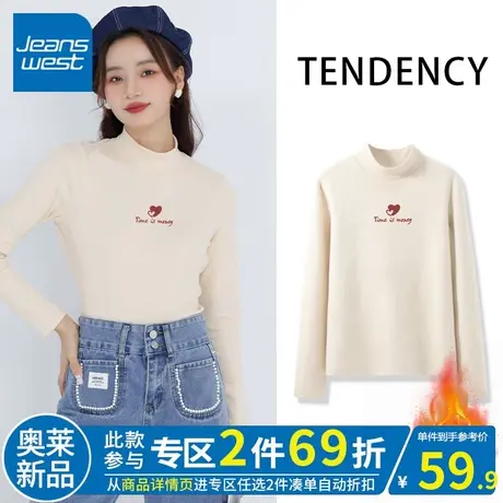 ZR真维斯德绒打底衫女秋冬2023新款杏色修身显瘦加绒内搭长袖上衣图片