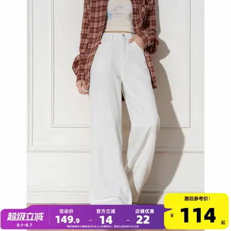 唐狮2025秋季阔腿牛仔裤女春秋新款小个子时尚百搭白色牛仔长裤女图片