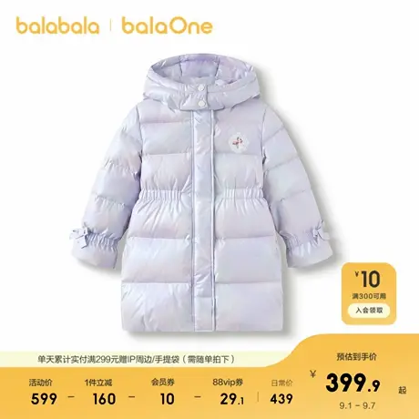 【迪士尼IP】巴拉巴拉balaOne童装女童羽绒服2025新渐变保暖外套图片