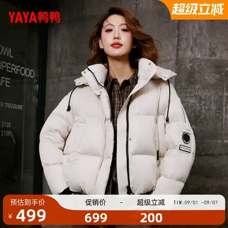 鸭鸭羽绒服女2025年冬季新款短款连帽宽松潮流时尚休闲外套M商品大图