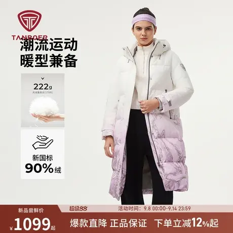 坦博冬季新款羽绒服女连帽户外运动休闲长款保暖加厚外套大气百搭商品大图