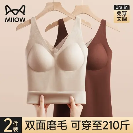 猫人大码保暖背心女带胸垫一体内衣2025新款双面磨毛发热打底上衣商品大图
