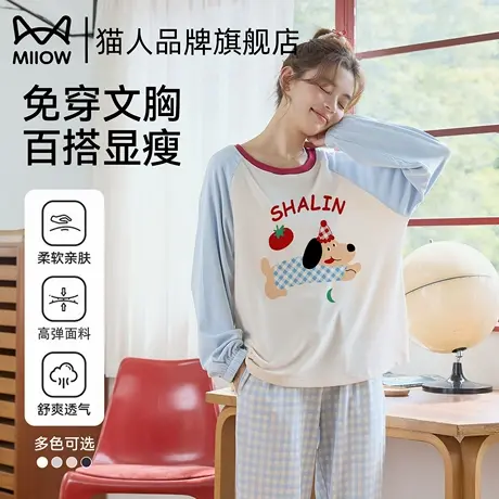 猫人绵柔睡衣女款带胸垫春秋冬季2025秋季新款可爱宽松外穿家居服商品大图