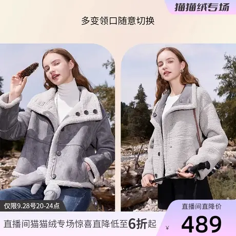 【直播间】香影两面穿麂皮绒外套女冬季2023新款羊羔毛风小个子图片