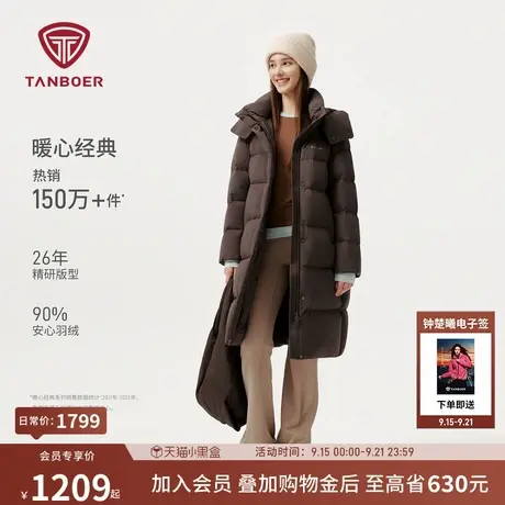 坦博尔2025冬季新款羽绒服女长款可脱卸帽加厚过膝保暖宽松外套商品大图