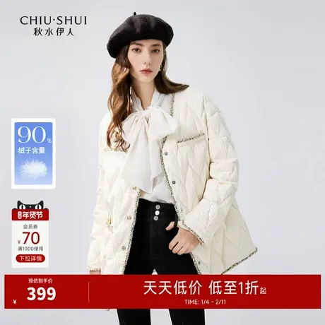 秋水伊人气质小香风V领羽绒服2024冬季新款女甜美休闲中长款外套商品大图