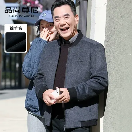 男士外套秋冬款商务休闲有型棒球领绵羊毛呢子夹克中老年爸爸冬装商品大图