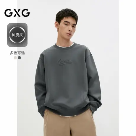 GXG男装 双色仿麂皮立体压花简约时尚圆领宽松卫衣男 24秋季品商品大图