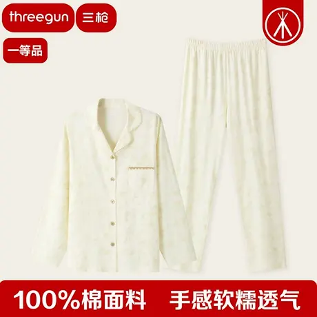三枪2026春夏100%棉睡衣女士长袖印花超柔软家居服套装可外穿休闲图片