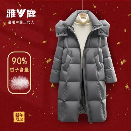 雅鹿26新款官方女士中长羽绒服新款冬季可拆帽加厚防寒保暖户外商品大图