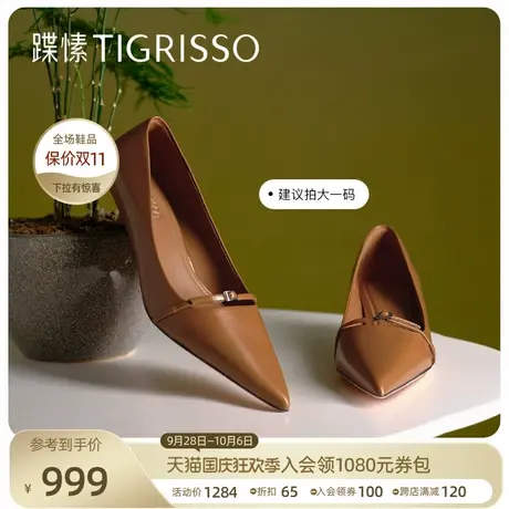 蹀愫2023秋新款百搭简约皮带扣中跟尖头舒适通勤单鞋TA43589-11t商品大图