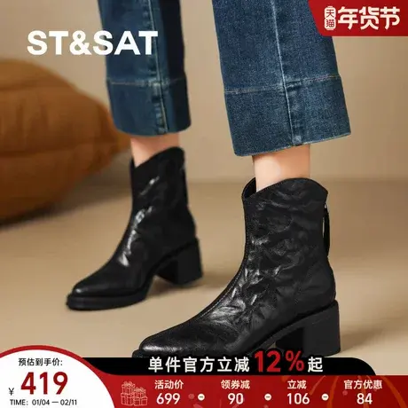 星期六秋冬新款法式复古羊皮方头短靴外穿百搭保暖时装短靴【直】图片