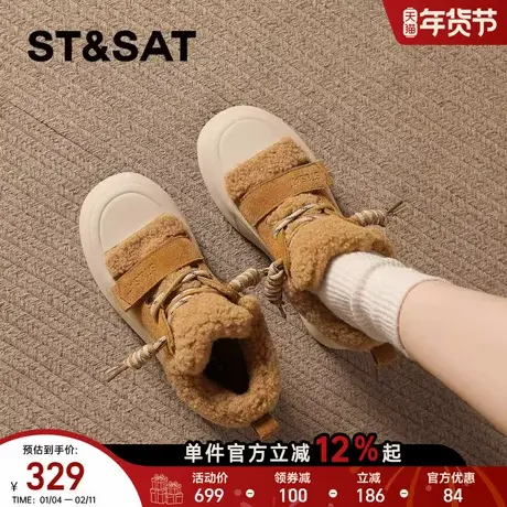 星期六复古加绒棉鞋雪地靴女2025新款冬季真皮保暖休闲板鞋毛毛鞋商品大图