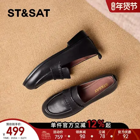 星期六真皮乐福鞋女2026春新款懒人复古百搭一脚蹬舒适通勤勃肯鞋商品大图