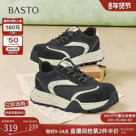 百思图2026春季商场新款阿甘鞋华夫鞋德训鞋运动休闲女鞋D3888AM6商品大图