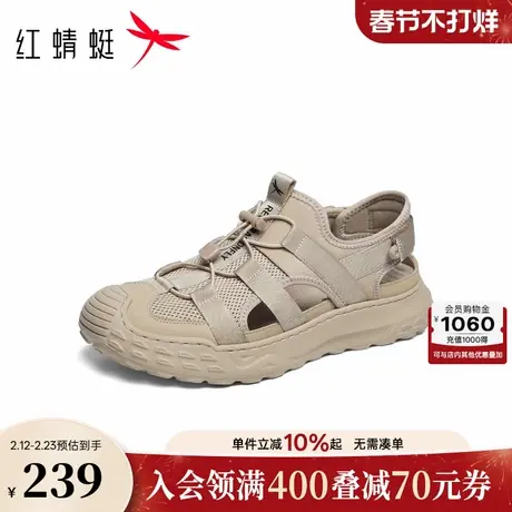 红蜻蜓休闲凉鞋2026春夏新款男鞋包头软底沙滩溯溪凉鞋户外运动鞋商品大图