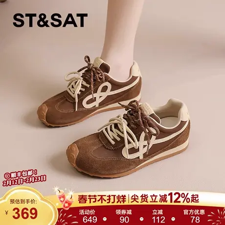 星期六复古德训鞋女款春季新款内增高阿甘鞋子超火爆款休闲运动鞋商品大图