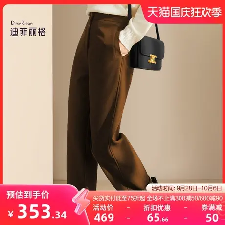 迪菲丽格秋冬欧美气质宽松老爹裤女2023年新款垂感直筒休闲烟管裤图片