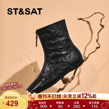 星期六前拉链马丁靴女冬季内增高平底真皮加绒炸街高级感小短靴子商品大图