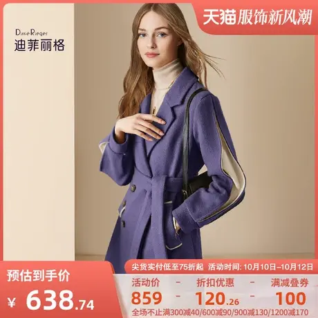 迪菲丽格拼接时尚保暖毛呢外套女2023年秋冬新款气质通勤呢子大衣图片