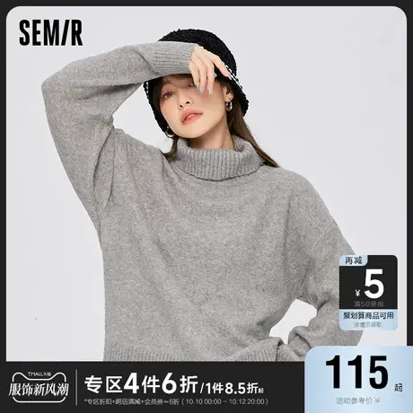 [预售]森马毛衣女冬季高领oversize软糯慵懒2022新款纯色外穿打底图片