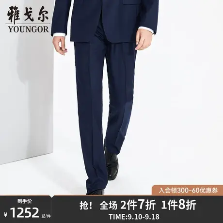 雅戈尔男士西裤春新款官方商务休闲商场同款正装西裤男S1197商品大图