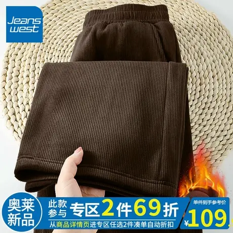 ZR真维斯深咖色灯芯绒直筒裤女秋冬季加绒加厚2023新款休闲阔腿裤图片