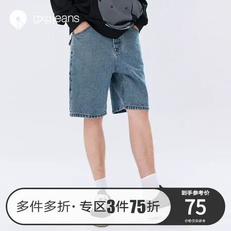 清仓gxg jeans男装牛仔短裤夏海尔兄弟联名时尚休闲短男裤牛仔图片