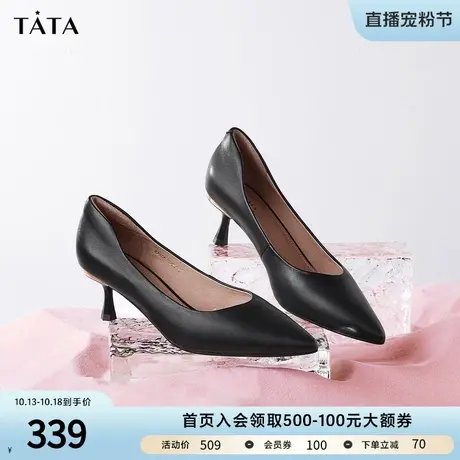 Tata他她黑色高跟鞋女新商场同款小众气质名媛职业工作鞋XJU01AQ2图片