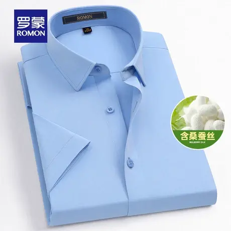 【含桑蚕丝】罗蒙男士商务工装短袖衬衫2023夏季新款简约纯色上衣商品大图