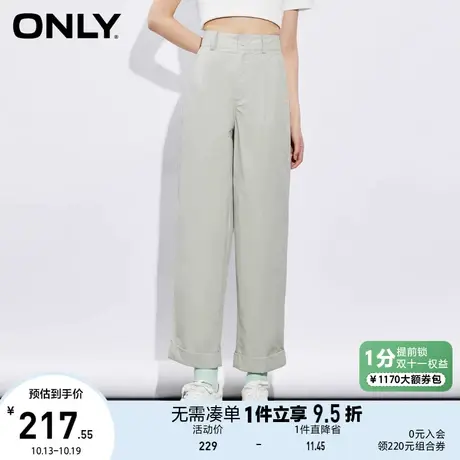 ONLY奥莱2023夏季新款高腰时尚潮流显瘦高腰哈伦休闲裤商品大图