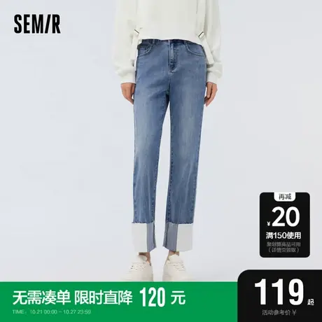 [商场同款]森马牛仔裤女时尚直筒裤2023春新款翻边毛边八分裤复古图片