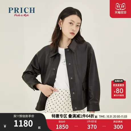 PRICH春秋新款宽松韩版时尚炸街淑女真皮绵羊皮革皮衣短外套女商品大图