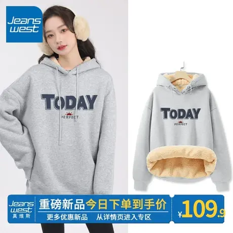 ZR真维斯连帽卫衣女2023新款冬季加绒加厚羊羔绒复古风灰色外套潮商品大图