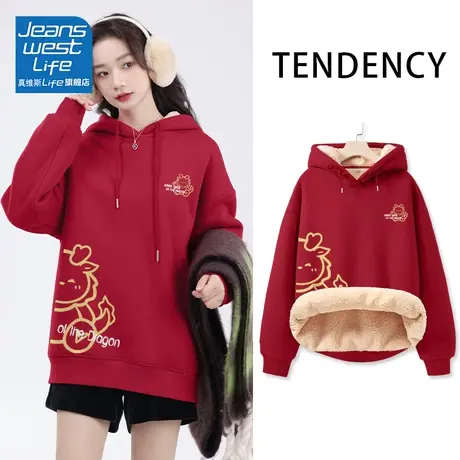 真维斯LIFE加绒新款连帽红色外套女秋冬季宽松高级感超好看卫衣商品大图