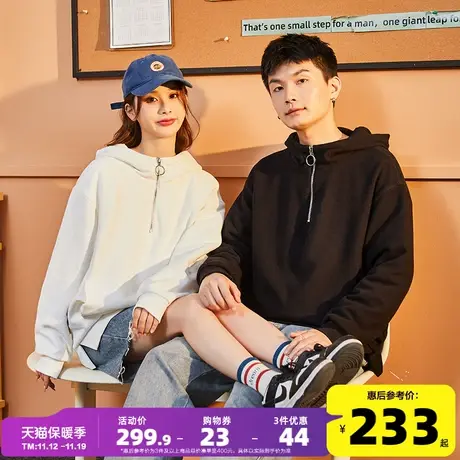 唐狮2023秋冬新款情侣半开胸连帽羽绒卫衣男女休闲保暖羽绒帽衫G图片