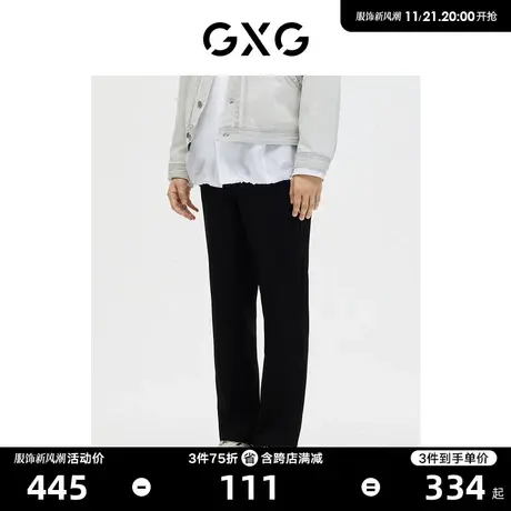 GXG男装 商场同款黑色小脚裤西裤宽松 2023年春季新品GE1020176L图片