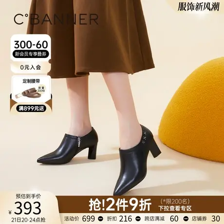 千百度女鞋秋季新款时装靴摩登现代羊皮踝靴单鞋高跟鞋尖头粗跟图片