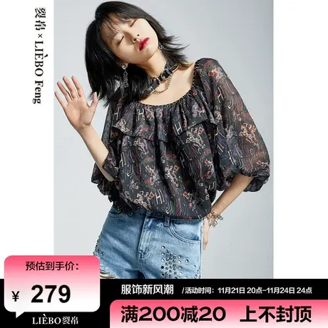 裂帛LIEBOFeng原创设计2024复古国潮一字领印花法式衬衣雪纺衬衫图片