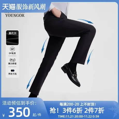 【DP免烫】雅戈尔春季新款男士休闲裤官方莫代尔高级弹力长裤子图片