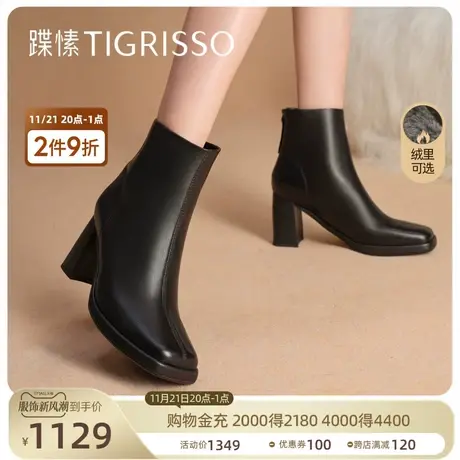 蹀愫2023冬加绒方头简约时装靴气场粗跟增高女鞋靴子TA43783-13t商品大图