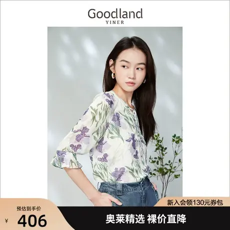 音儿美地女装2023春季新款时尚鸢尾花印花半开领衬衫上衣图片