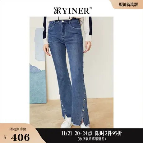 【太空丝牛仔】Goodland美地女装秋季钉钻开衩喇叭牛仔裤商品大图