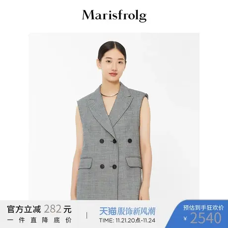 【商场同款】玛丝菲尔女装秋季新款灰色羊毛马夹图片