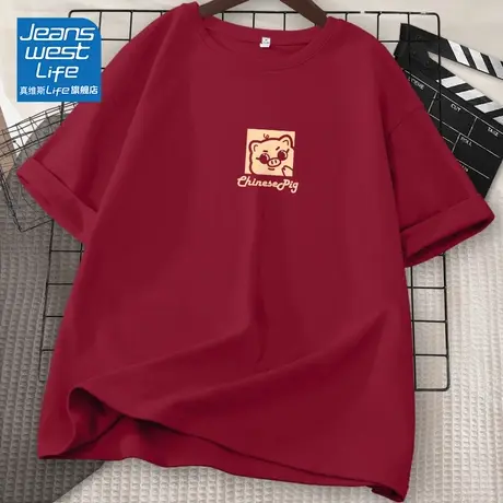 真维斯LIFE新年红色短袖T恤女纯棉生肖设计感慵懒风正肩小众上衣W图片