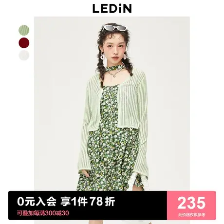 【商场同款】乐町绑带针织衫女2023春夏新品喇叭袖透气凉凉开衫图片