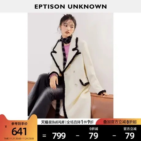 EPTISON呢子大衣女2023秋冬新款复古拼接高级感气质宽松长款外套图片