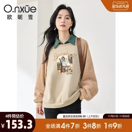 欧昵雪2023冬季新款休闲圆领减龄长袖拼接加绒卫衣女宽松套头上衣图片