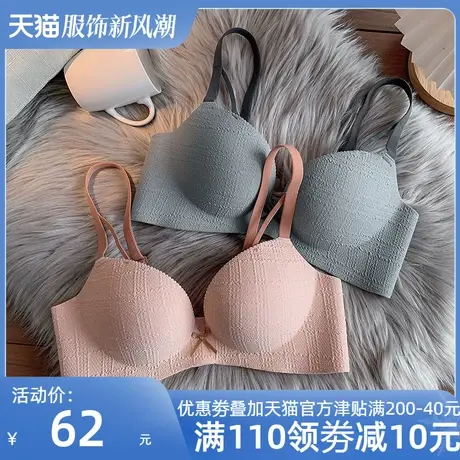QC无痕内衣女一片式聚拢无钢圈平胸显大收副乳防下垂女士文胸罩商品大图